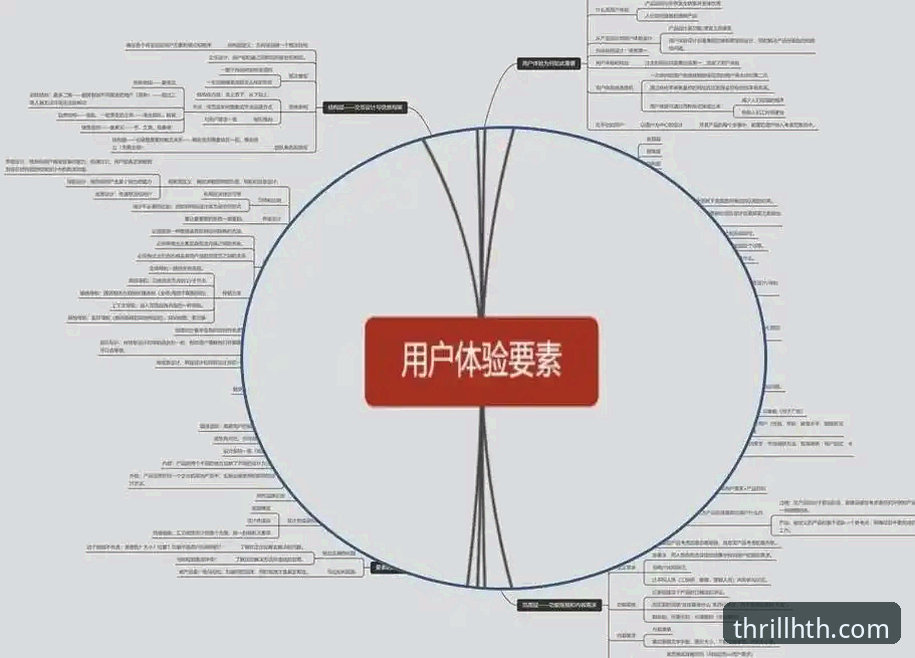 HTH华体会体育娱乐的移动化趋势与用户体验深度解析