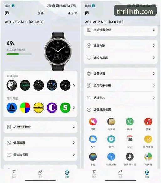 HTH华体会体育手机App使用教程：从下载到在线投注全攻略