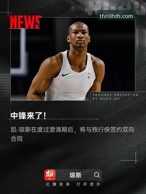 资深技术评测员分享：HTH华体会体育官网下载与App深度使用心得