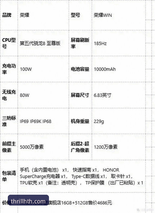 华体会体育手机客户端下载深度评测：从版本迭代到资金安全的全方位解析